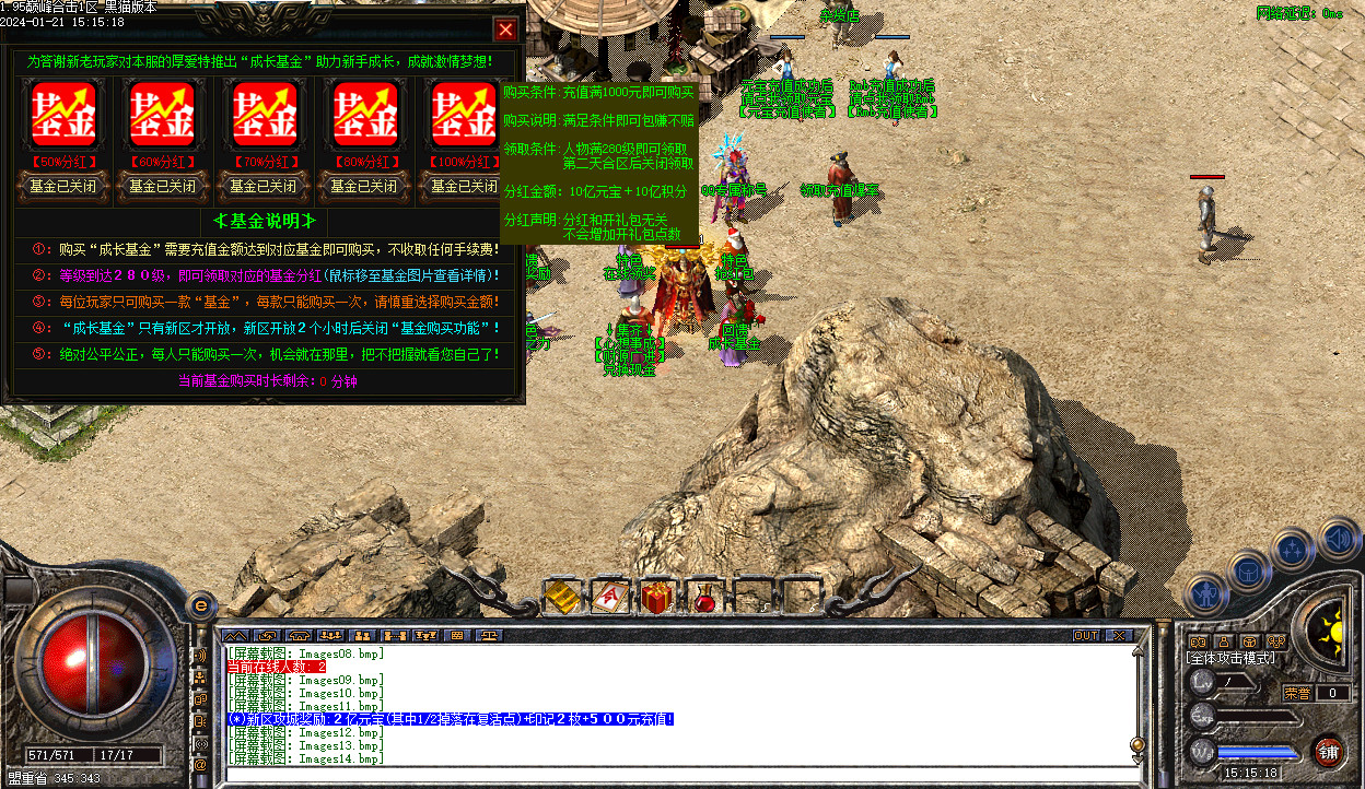 Images15.bmp