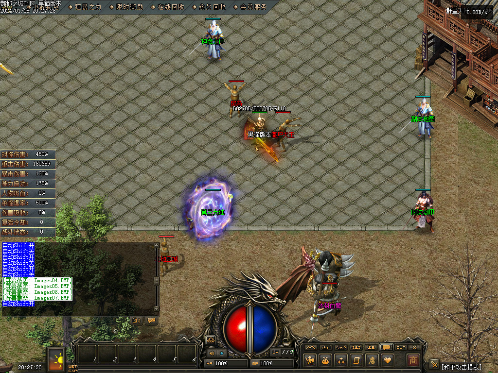 Images08.BMP