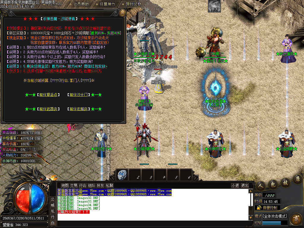 Images36.BMP