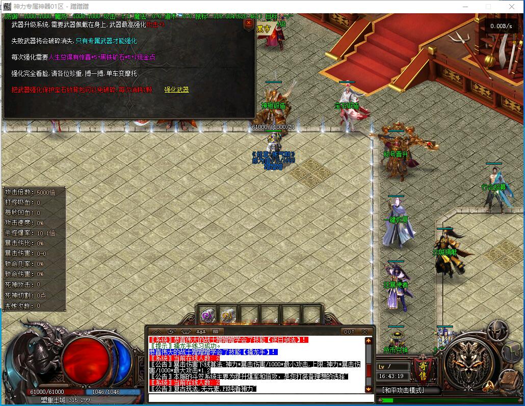 QQ截图20240124164326.jpg