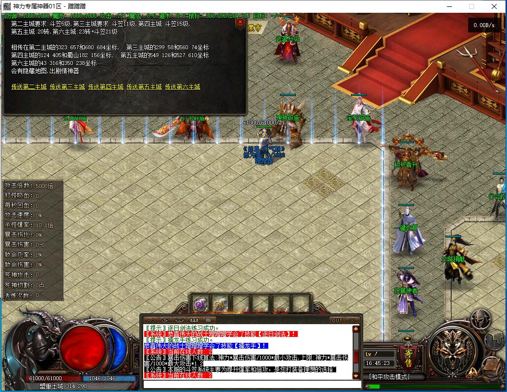 QQ截图20240124164524.jpg