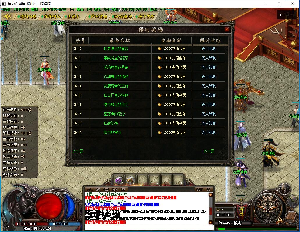 QQ截图20240124164511.jpg