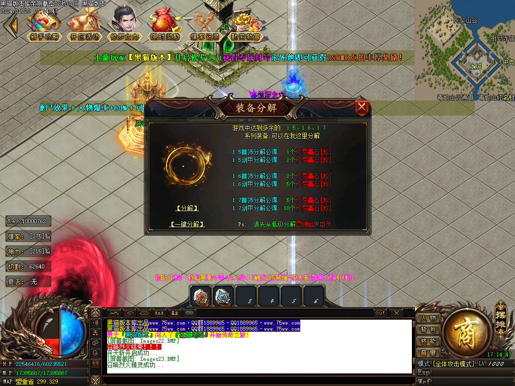 Images24.BMP