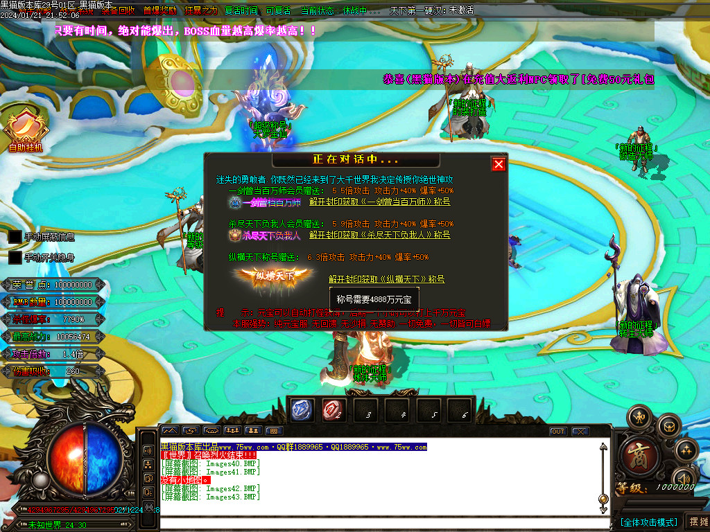Images44.BMP