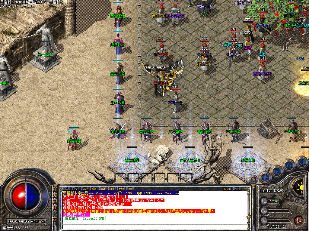 Images04.BMP
