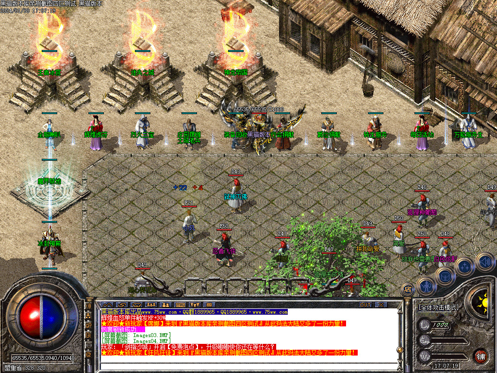 Images05.BMP