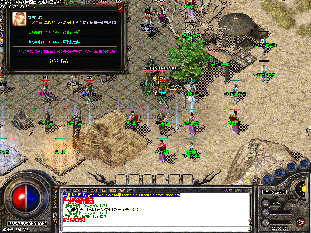 Images08.BMP