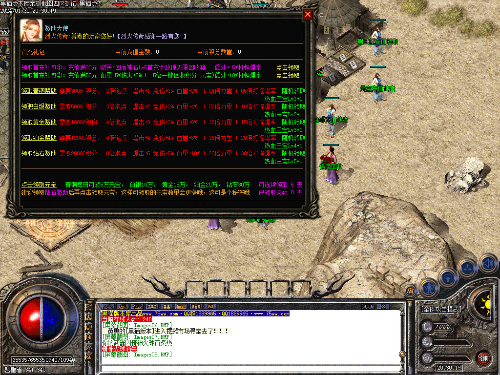 Images09.BMP