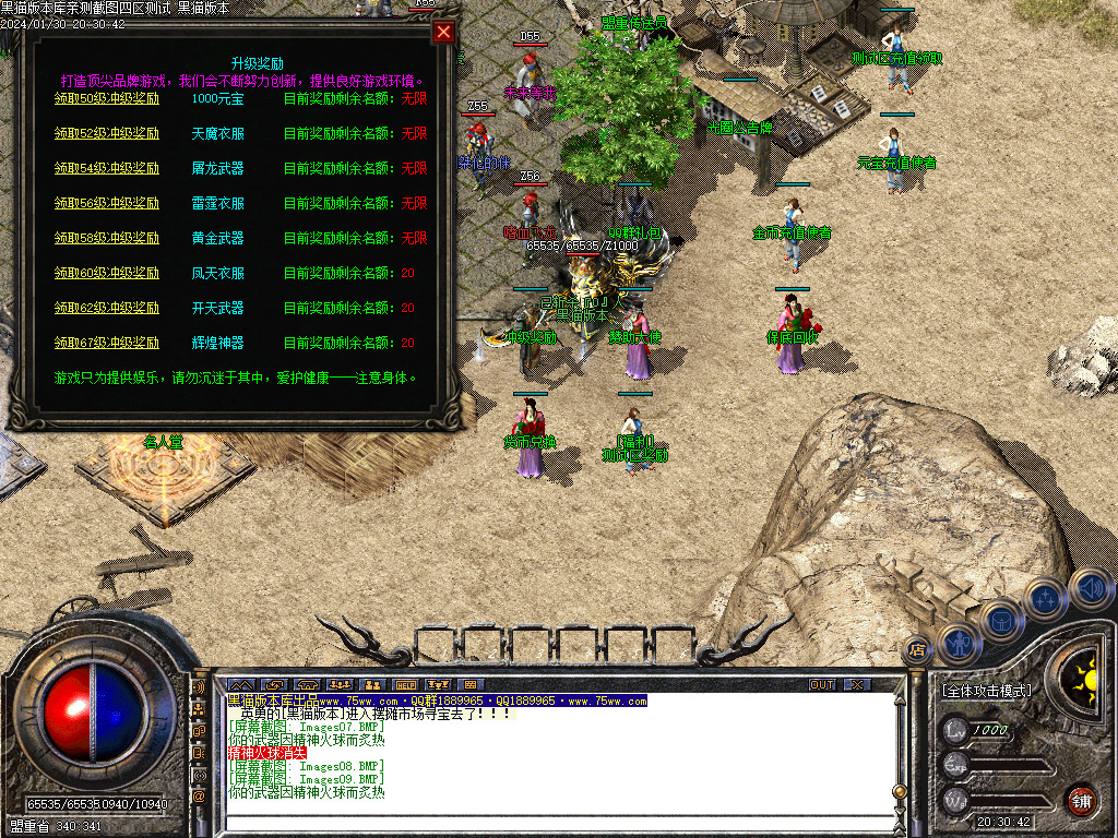 Images10.BMP