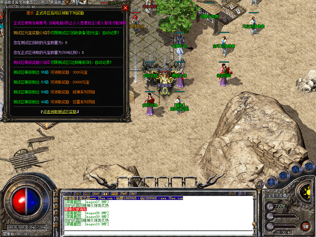 Images11.BMP