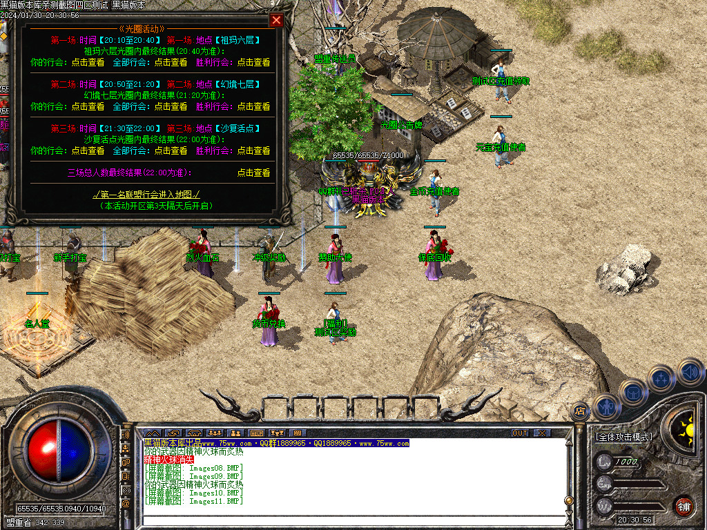 Images12.BMP