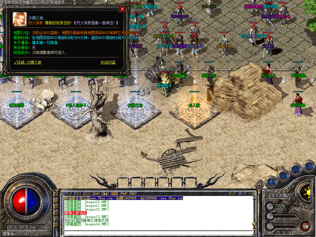 Images15.BMP
