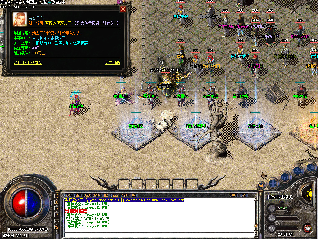 Images16.BMP