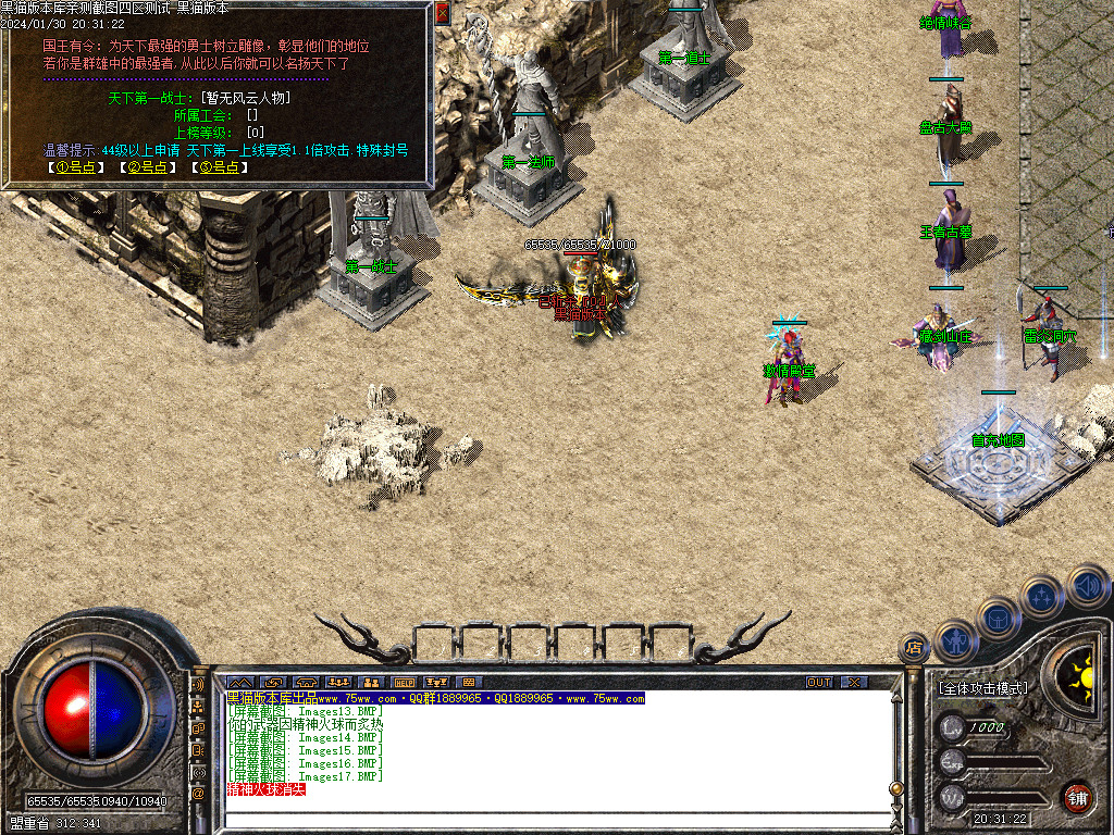 Images18.BMP