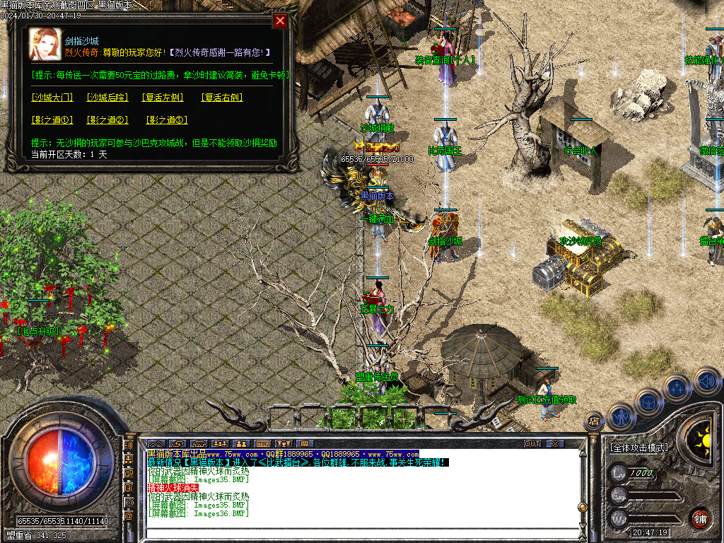 Images37.BMP