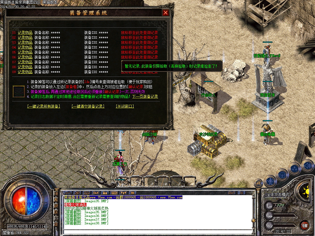 Images39.BMP