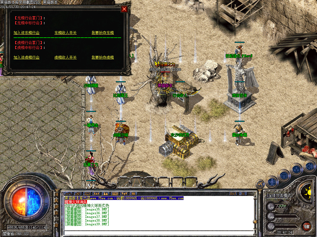 Images40.BMP