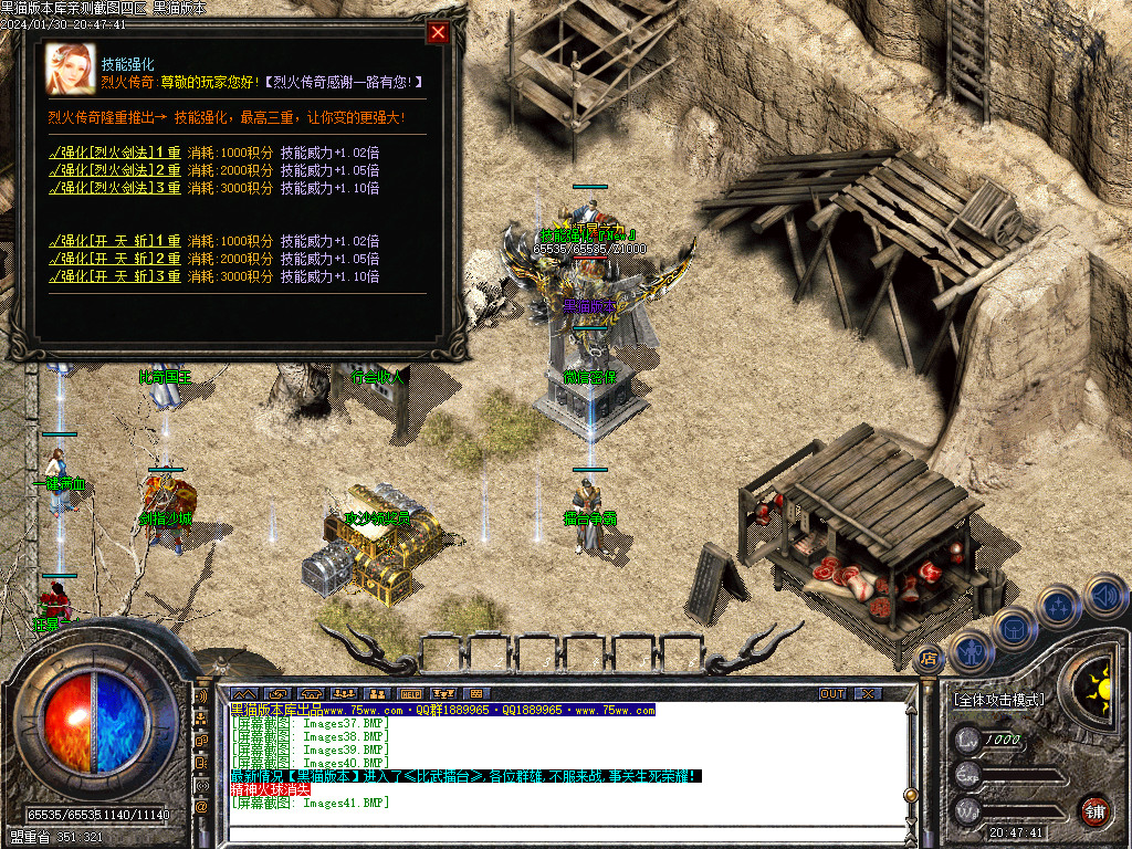 Images42.BMP