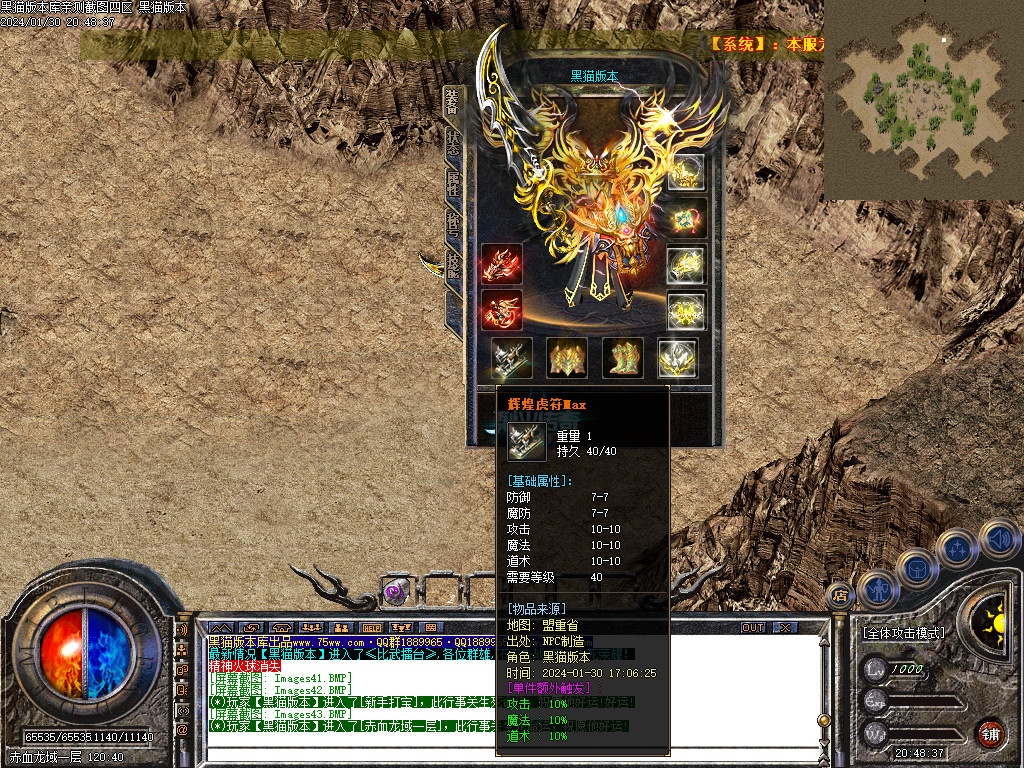 Images44.BMP