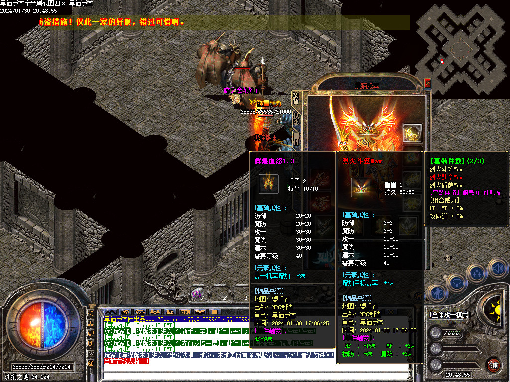 Images45.BMP