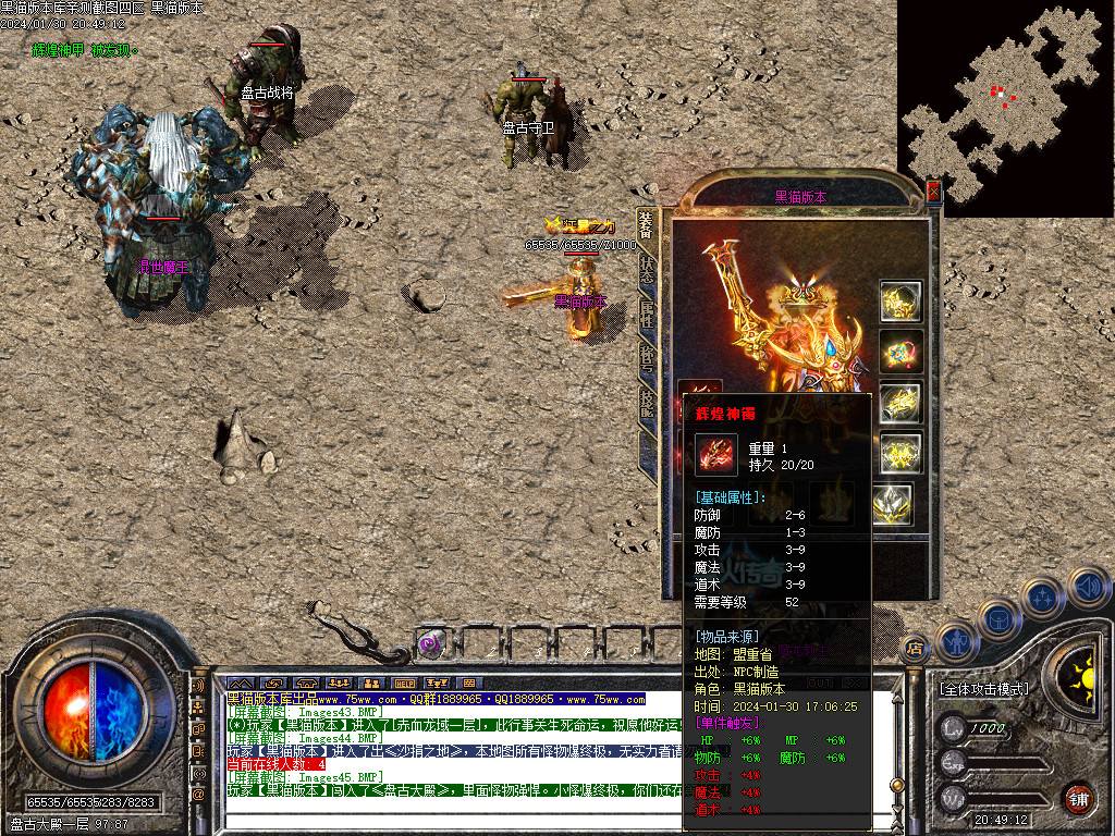 Images46.BMP