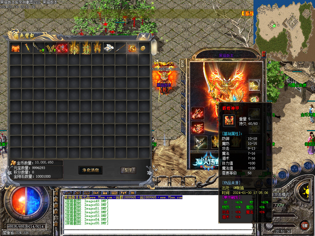Images56.BMP