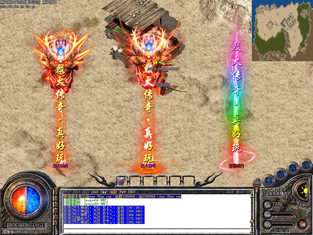 Images60.BMP
