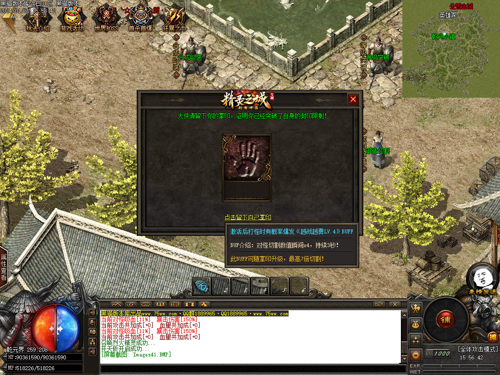 Images42.BMP