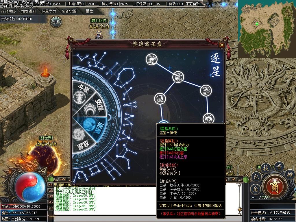 Images63.BMP