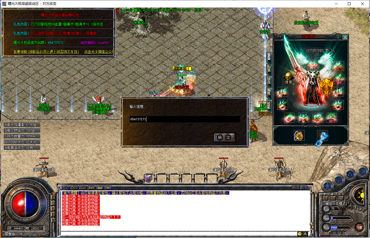 122922tdhht4tab619wa2x.png