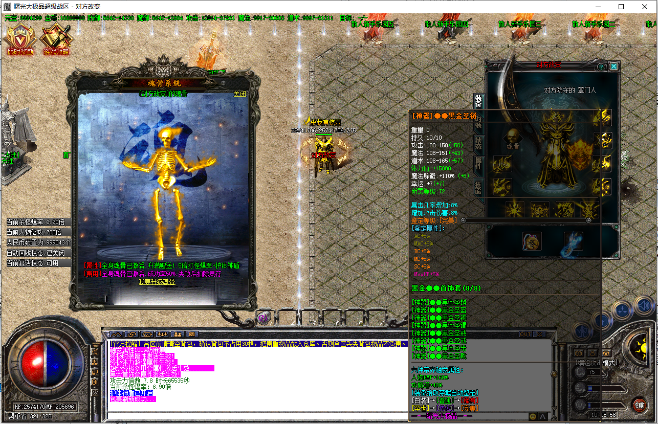 122924jayc06520y6dbf0m.png