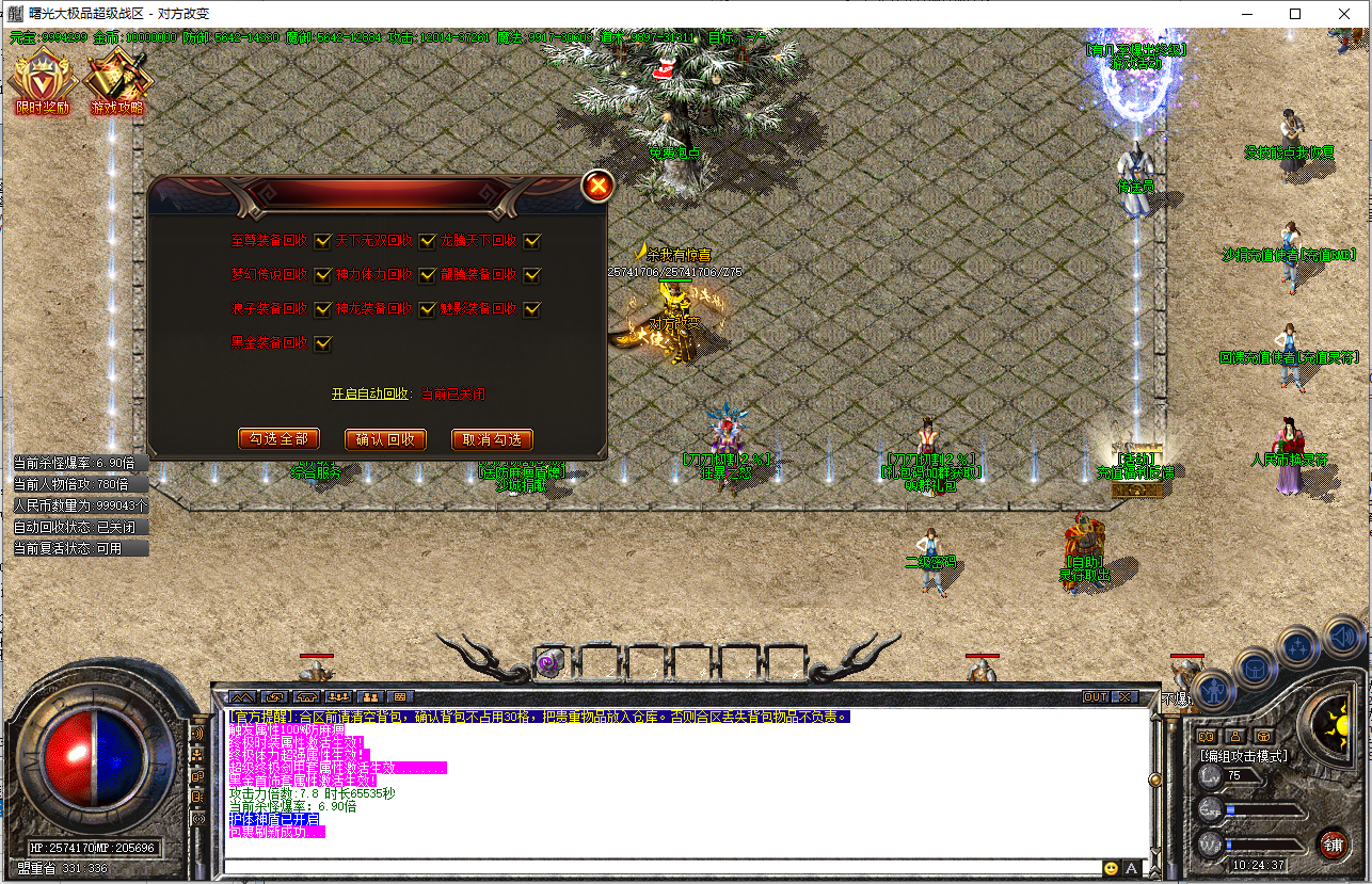 122924ztsls2vpy2s6ys2b.png