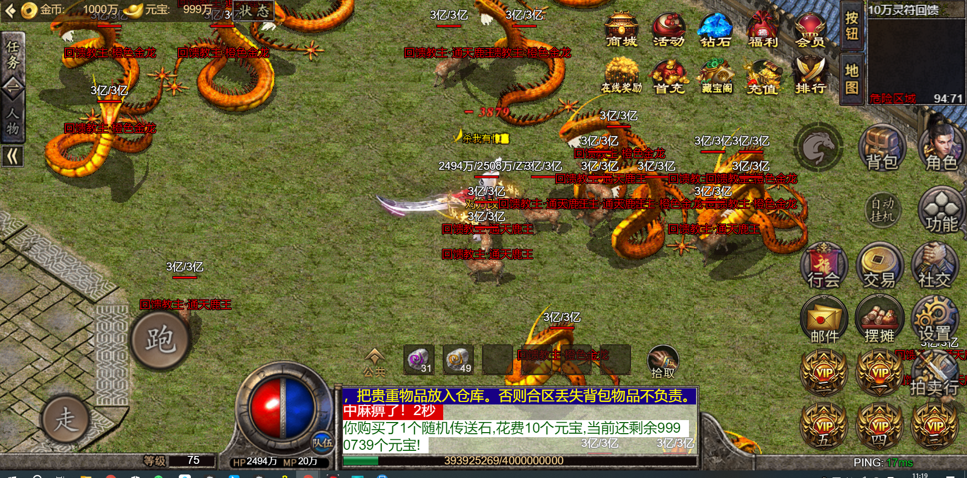 122932n37eee7hpb77v7b3.png