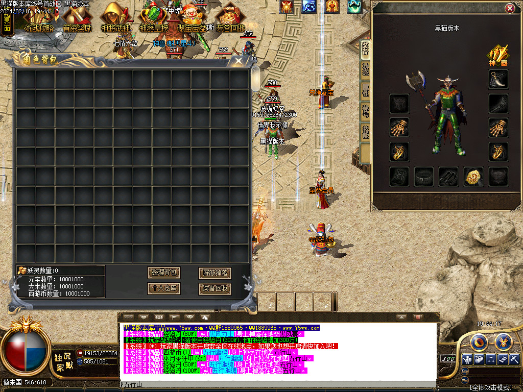 Images07.BMP