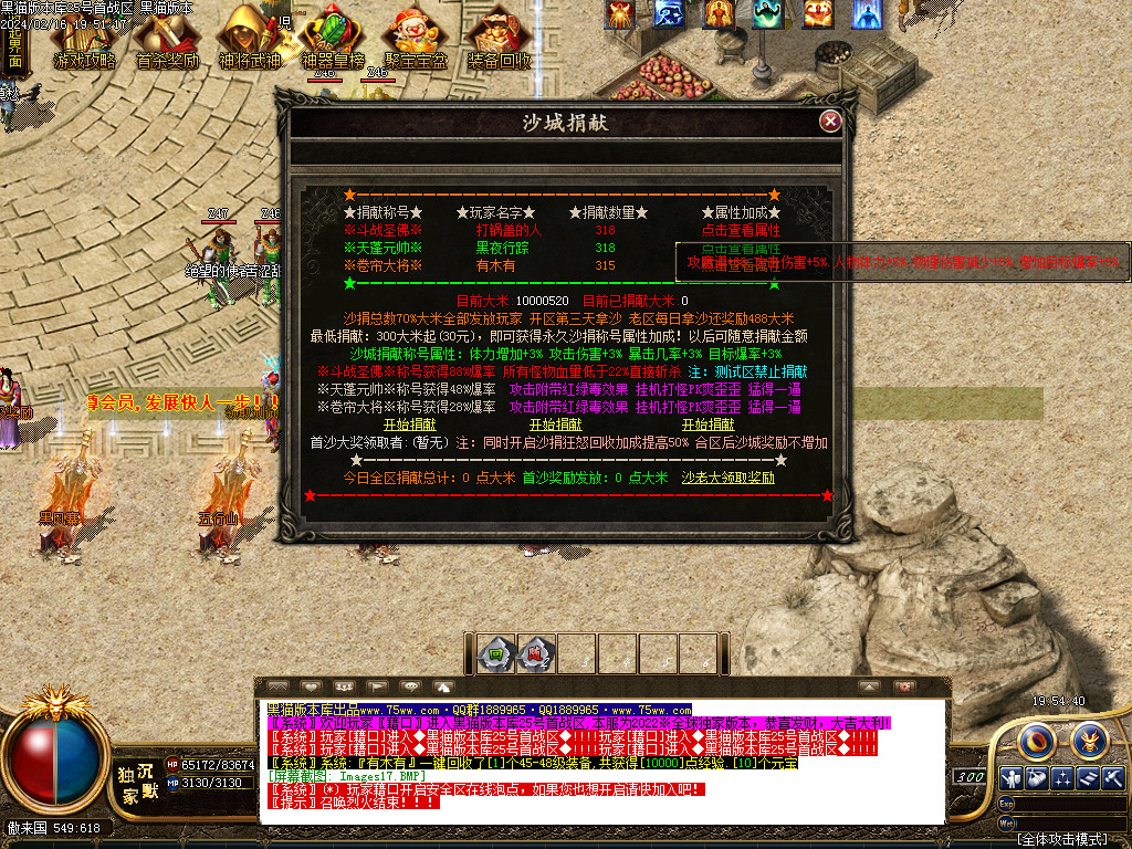 Images18.BMP