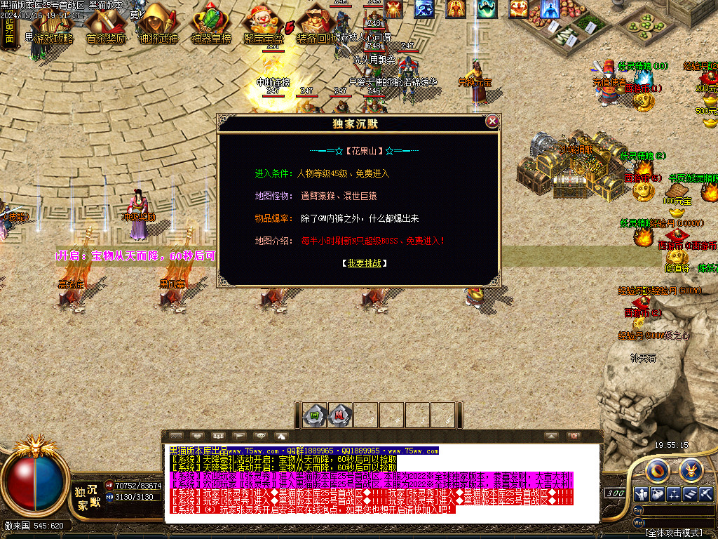 Images19.BMP