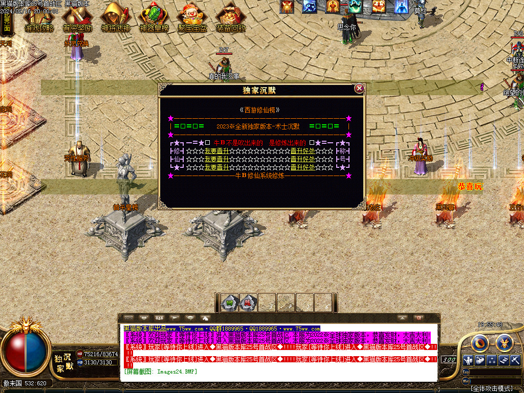 Images25.BMP