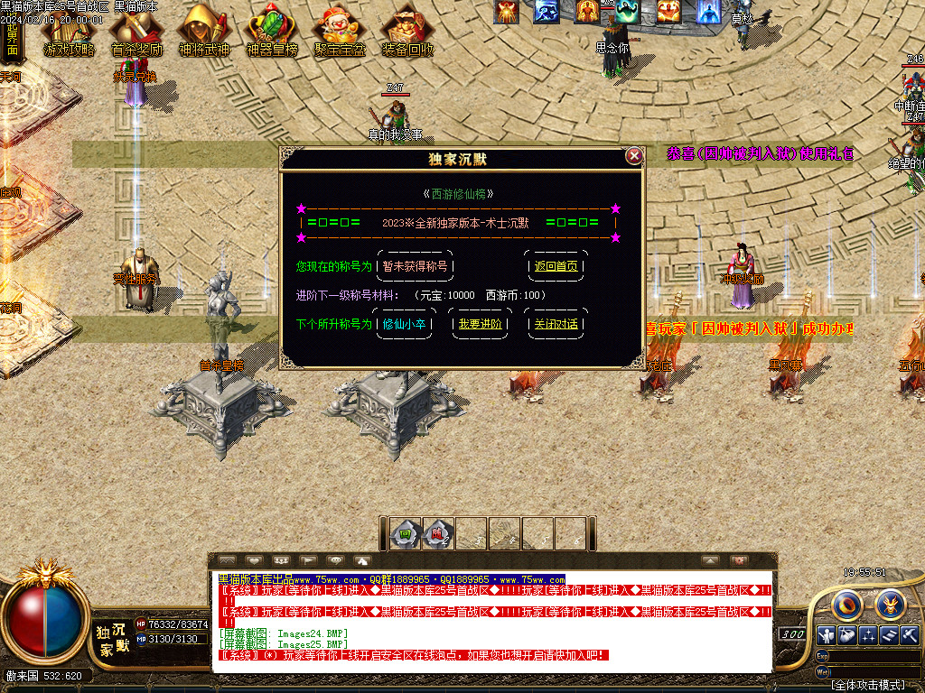 Images26.BMP