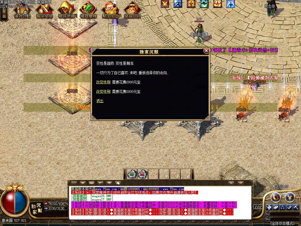Images28.BMP