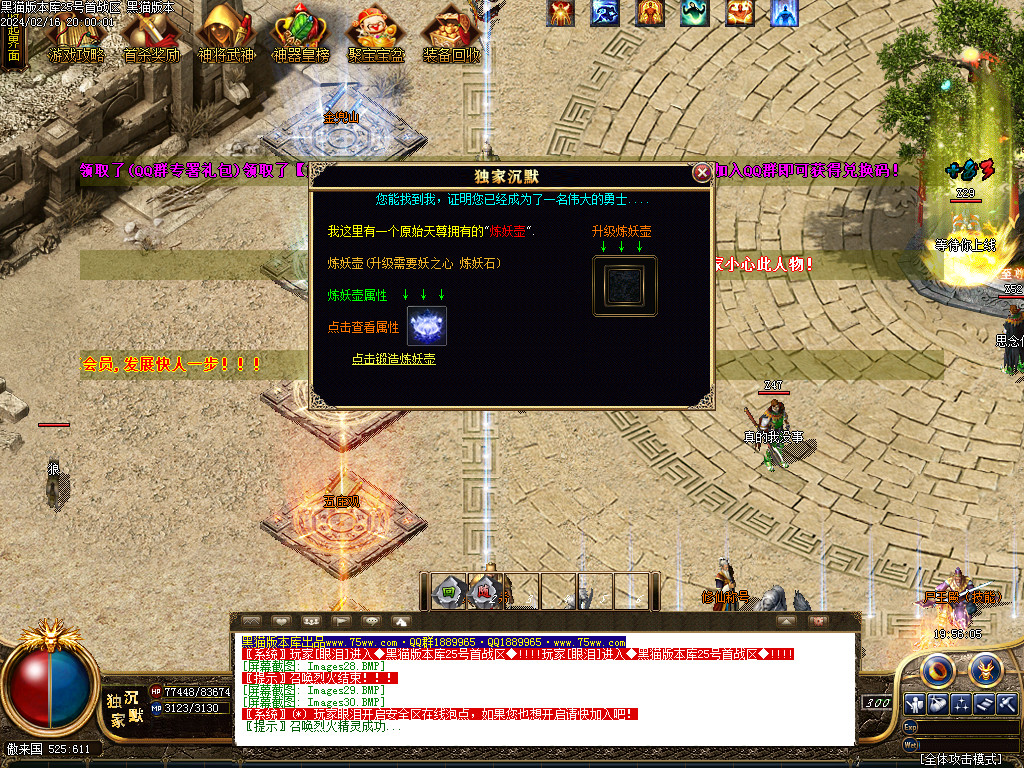 Images31.BMP