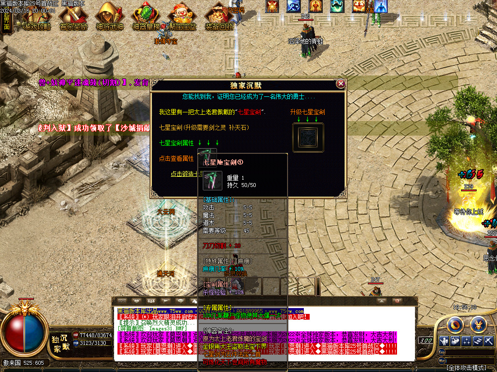 Images32.BMP