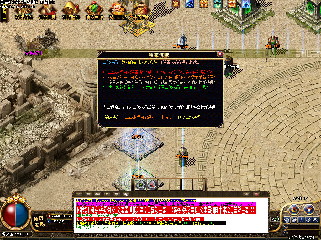 Images34.BMP