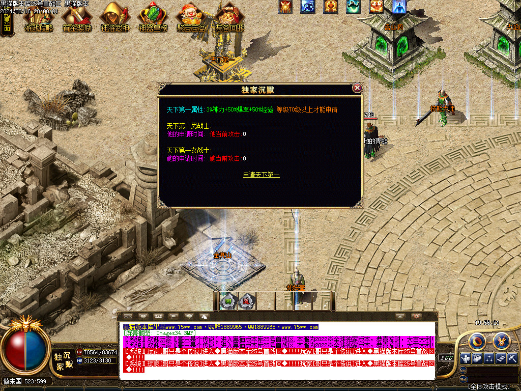 Images35.BMP