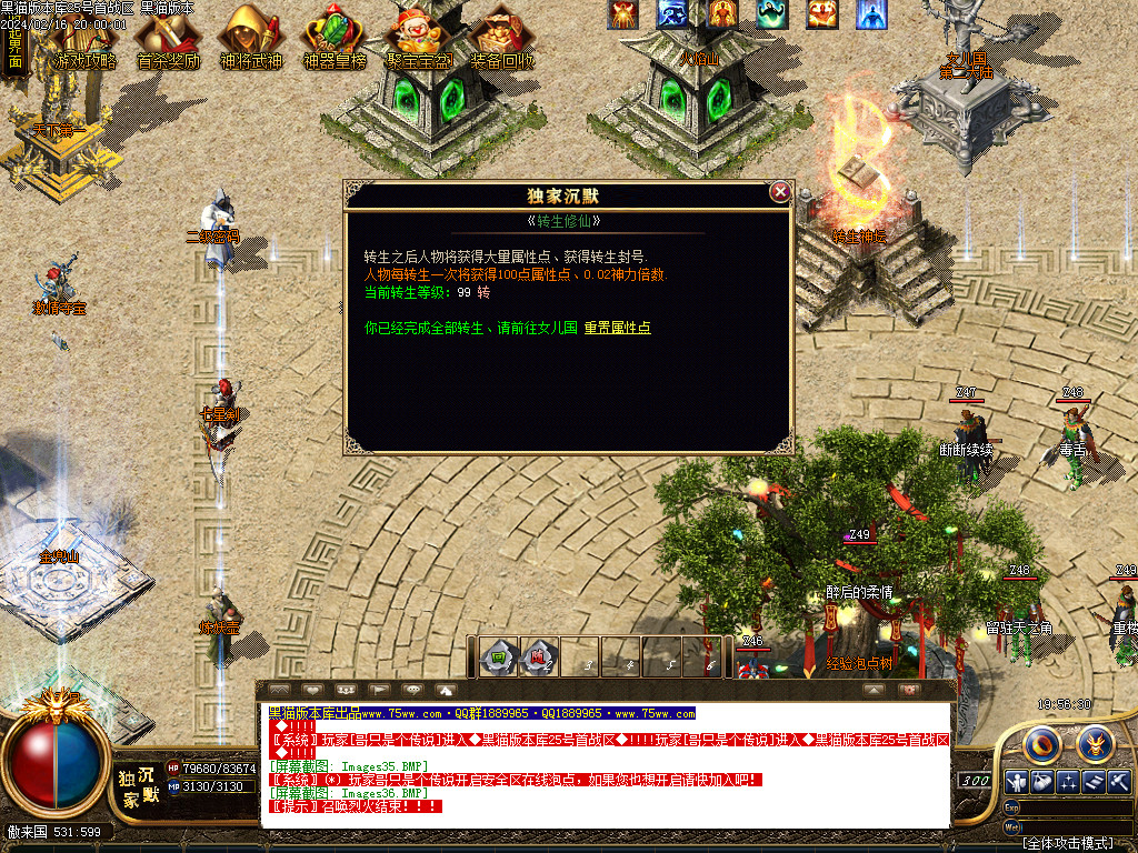 Images37.BMP