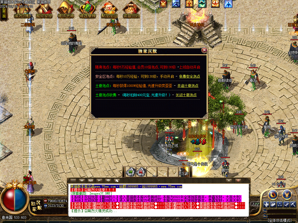 Images38.BMP
