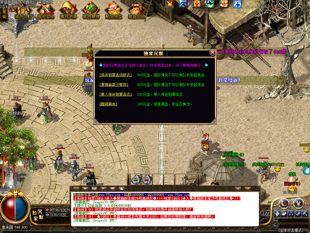 Images42.BMP