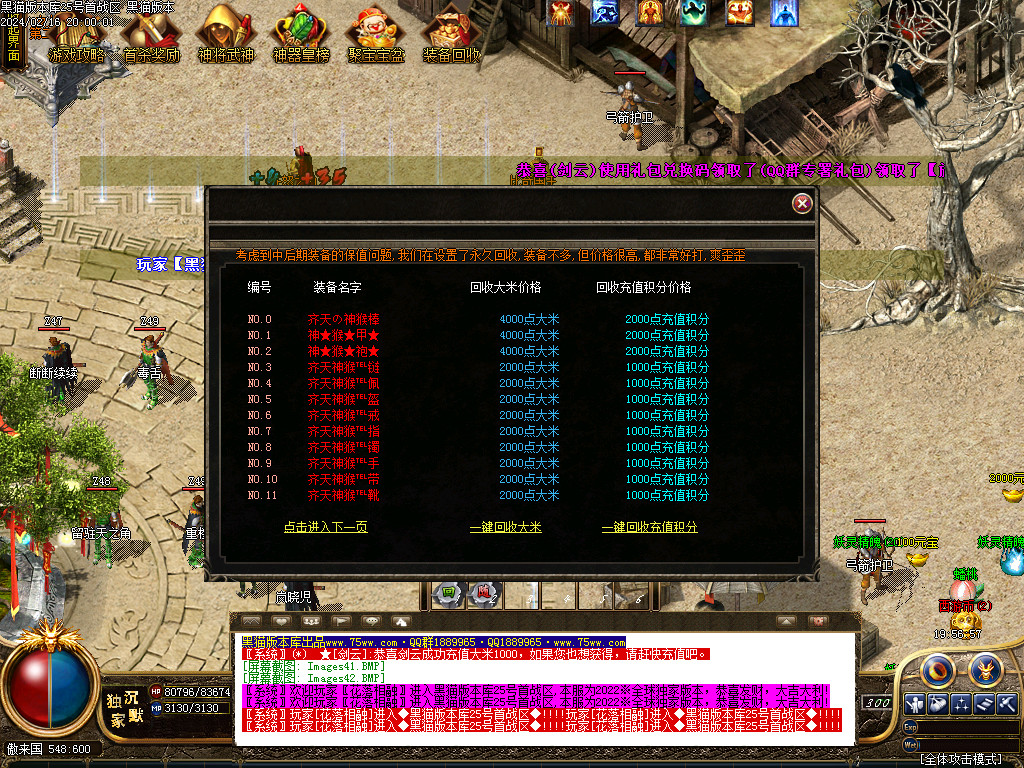 Images43.BMP
