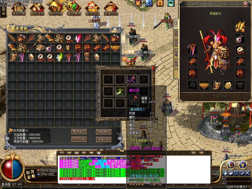 Images64.BMP