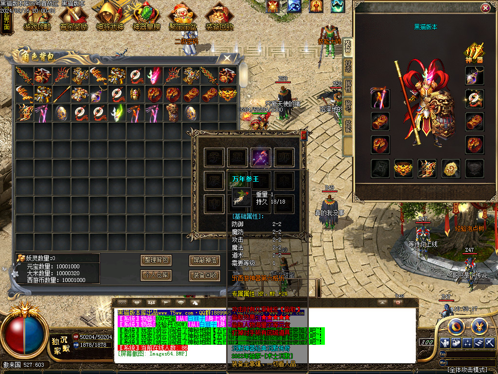 Images65.BMP