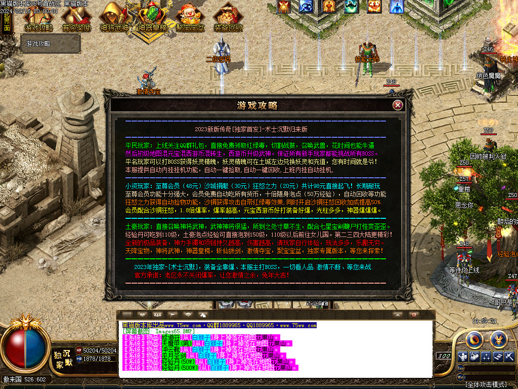 Images66.BMP